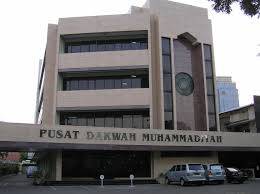 Pimpinan Pusat Muhammadiyah Menetapkan 1 Ramadhan pada 23 Maret 2023